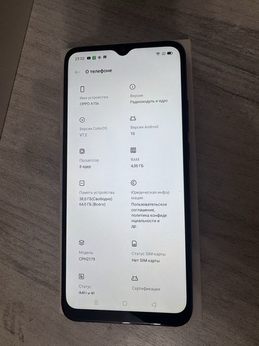 Смартфон Oppo A15s