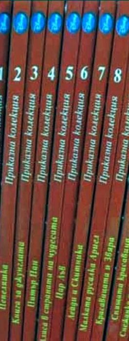 Книжки за деца на дисни