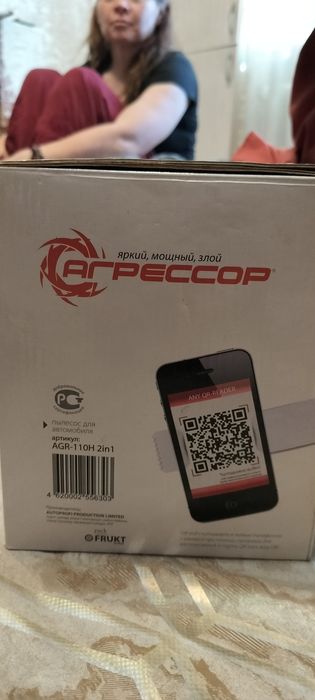 Пылесос автомобильный 2 в 1