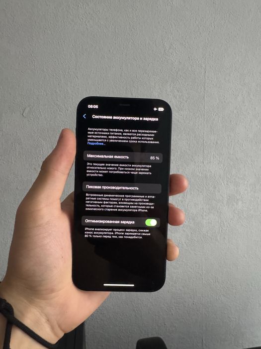 Iphone 12  256гб