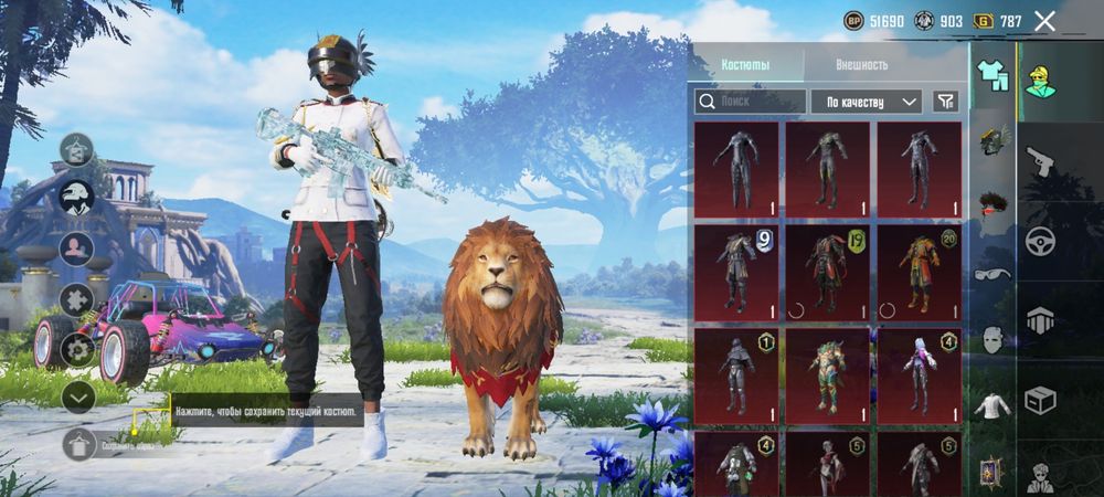 Pubg mobile аккаунт