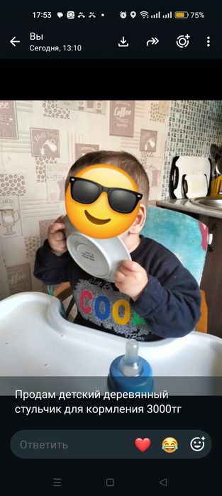 Деревянный детский столик.