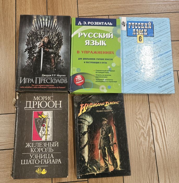 Продам книги разные