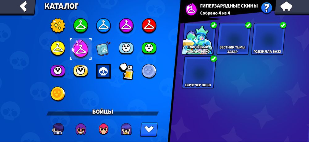 Аккаунт Бравл Старс