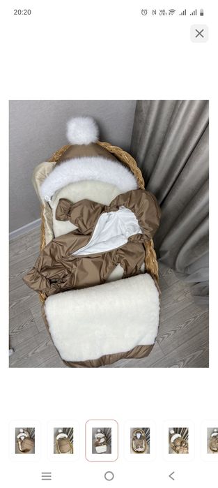 Конверт - мешок для новорожденных