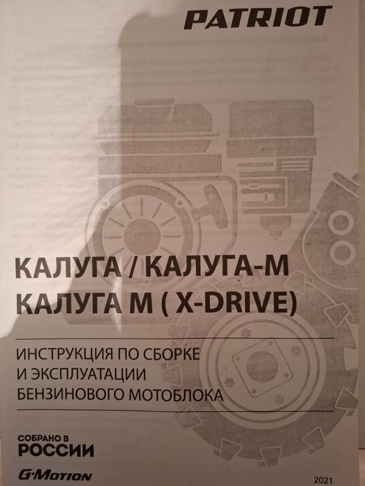 Культиватор культиватор