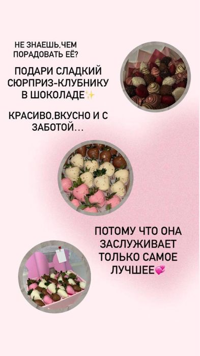 клубника в шоколаде