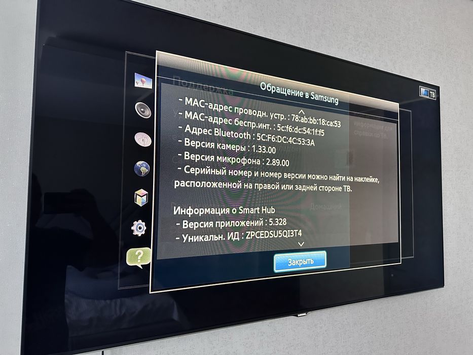 Телевизор Samsung LEDSmart TV