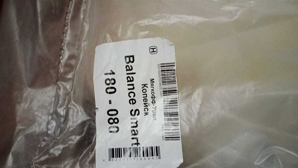 матрас,матрастар,детский матрас,матрац