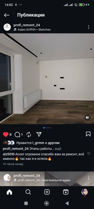 Ремонт квартир, частичный ремонт