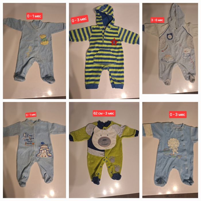 Бебешки ромпъри от 0 до 6 мес