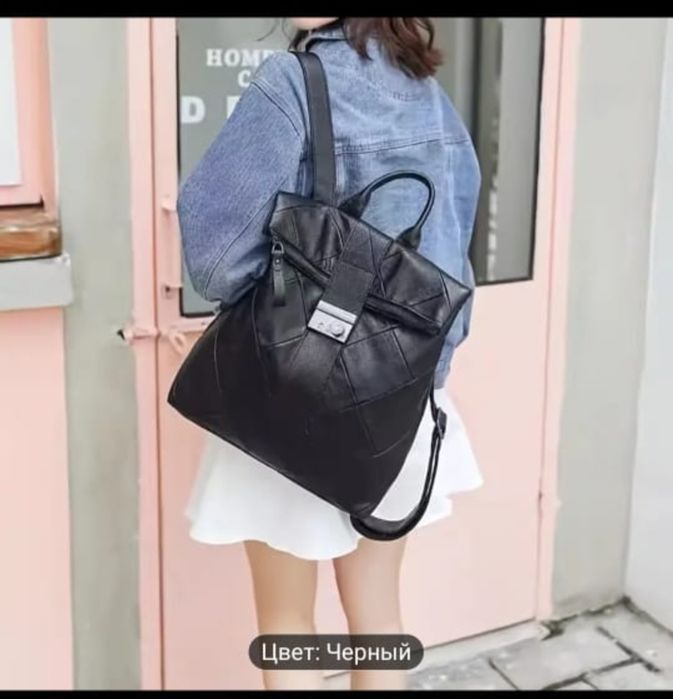 Продам женский рюкзак