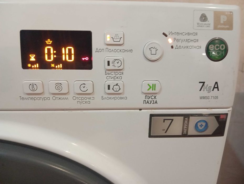 Стиральная машина