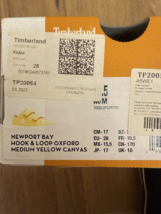 Детские кеды Timberland