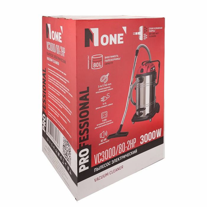 ПЫЛЕСОС | Строительный пылесос Number One 80 литров