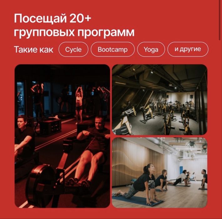 Продам абонемент в Invictus Go