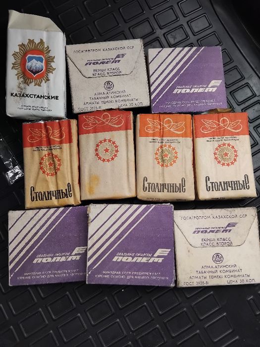 Советские пачки полет