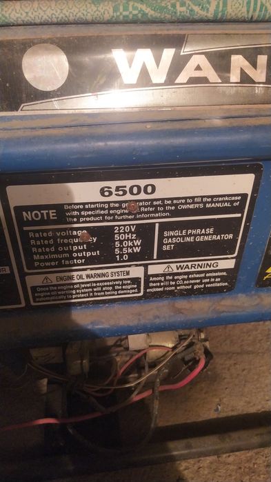 Генератор генератор