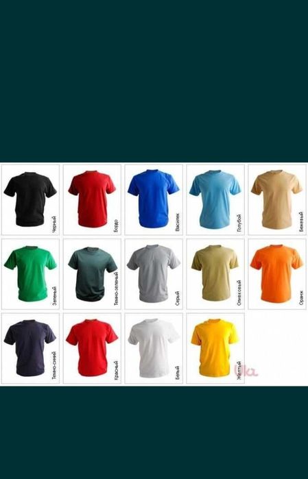 Xb futbolkalari assortiment judayam kop