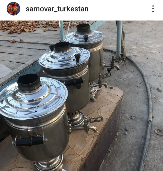 Самовар тулскии сср