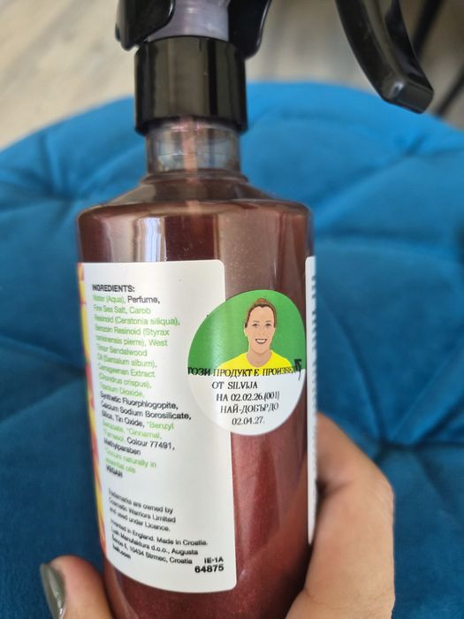 LUSH Sticky dates glitter mist