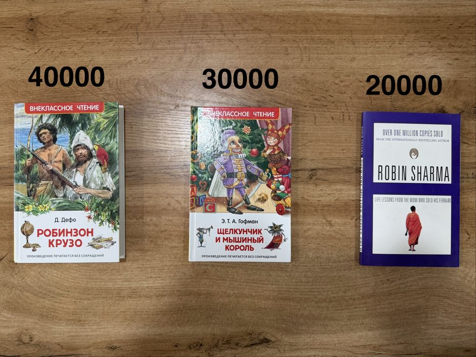Книги со скидкой 50 %