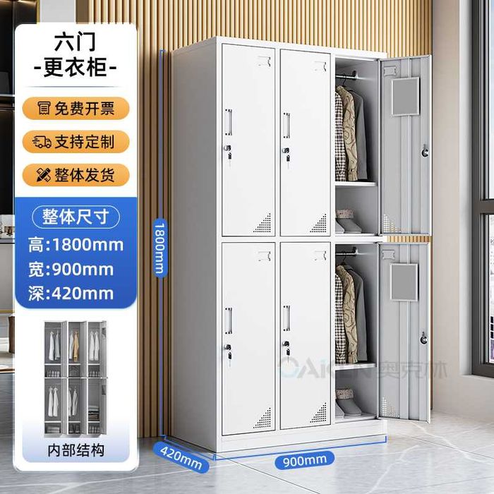 шкафчики для одежды/металлические шкафчики/ temirdan yasalgan shkaf