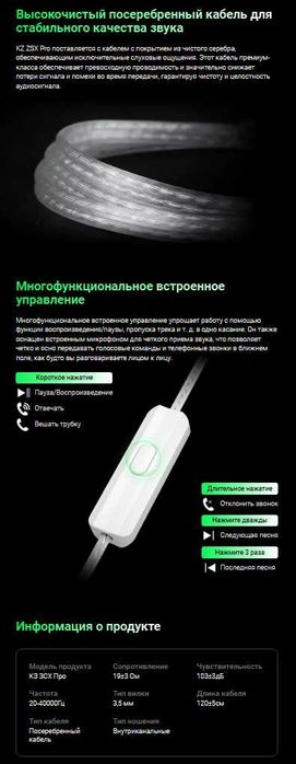 Новые запечатанные KZ ZSX PRO  наушники Hi-Fi 1DD + 5BA