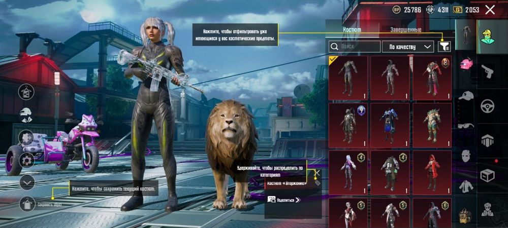 Pubg mobile аккаунт