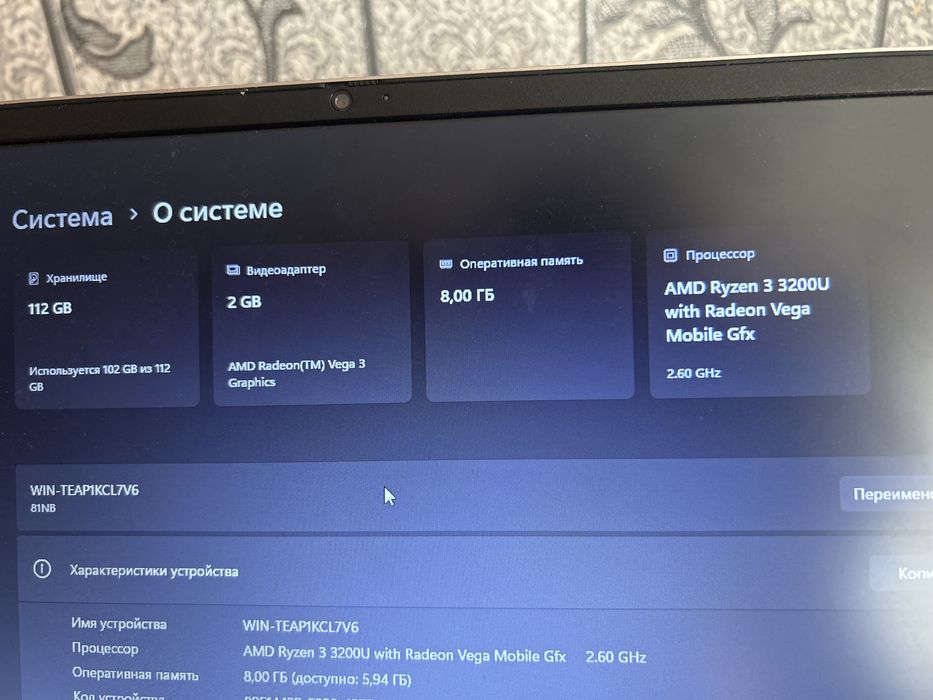 Ноутбук Lenovo IdeaPad s340/14api