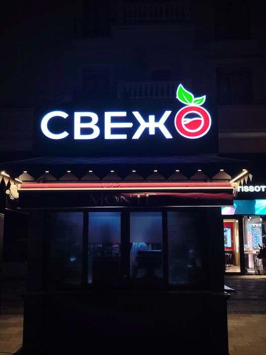 Bukva, banner reklama. Tashqi reklama sifatli va xamyonbob