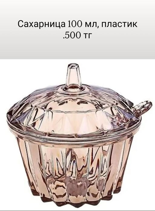 Подарки на 8 марта