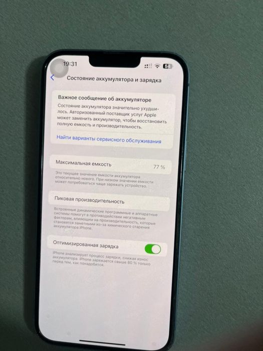 iPhone 14 plus 128g
