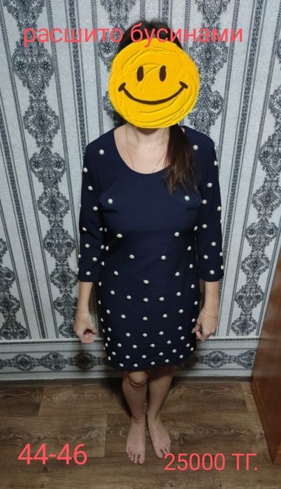 Платье...шикарные