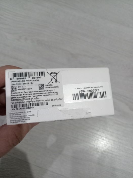 Продам Samsung Galaxy Buds FE оригинал торг  обмен