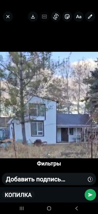 Продам дачу с мансардным домом