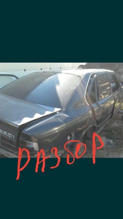 ГольфПо запчастям