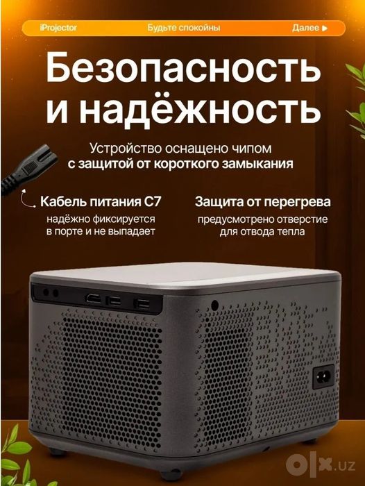 ‼️Смарт Проектор JY540 android Супер кинотеатр+доставка Uzb 1кун.бк