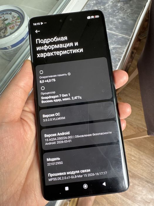 Редми xiaomi 13 lite 256гб