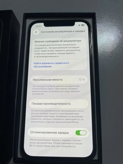 Продам iPhone 12 Pro 256 Gb айфон 12 про