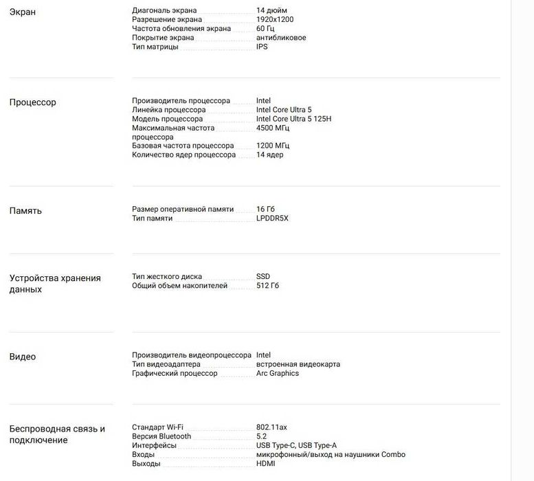 Ноутбук Lenovo ideapad slim 5 14imh9