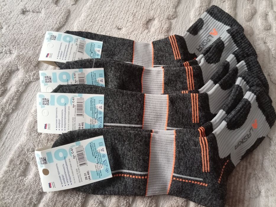 Носки демисезонные продам!