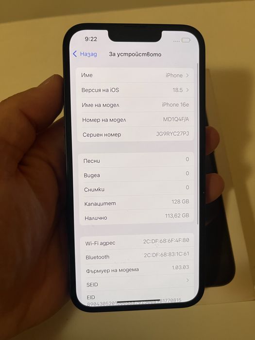 Iphone 16e 128GB 100% bat 18 цикли