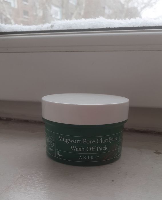 Продаётся популярная маска с полынью