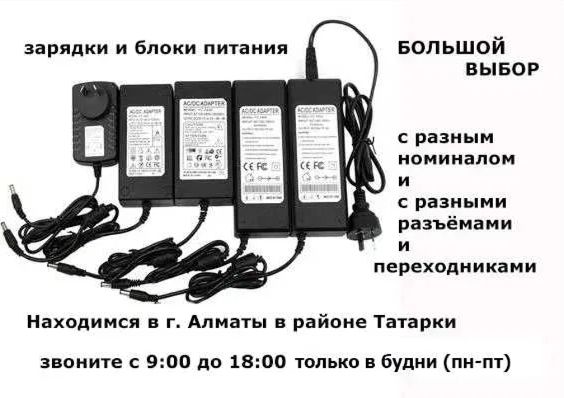 блок питания на 24 вольта (24v) до 3х ампер блок