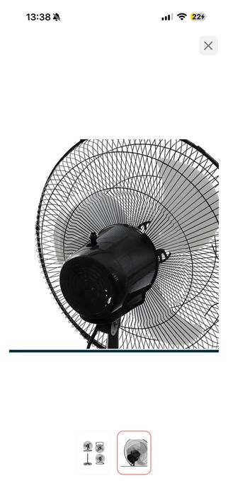 Вантилятор напольный