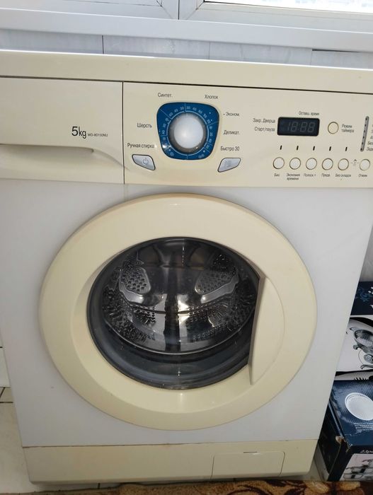 Стиральная машина сатылады