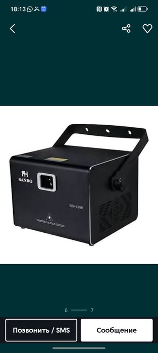 Лазер эффект золушка