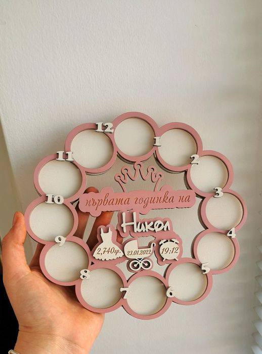 Бебешка визитка от дърво