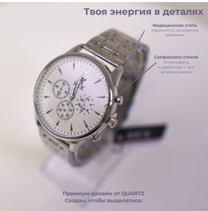 Продаётся часы новые